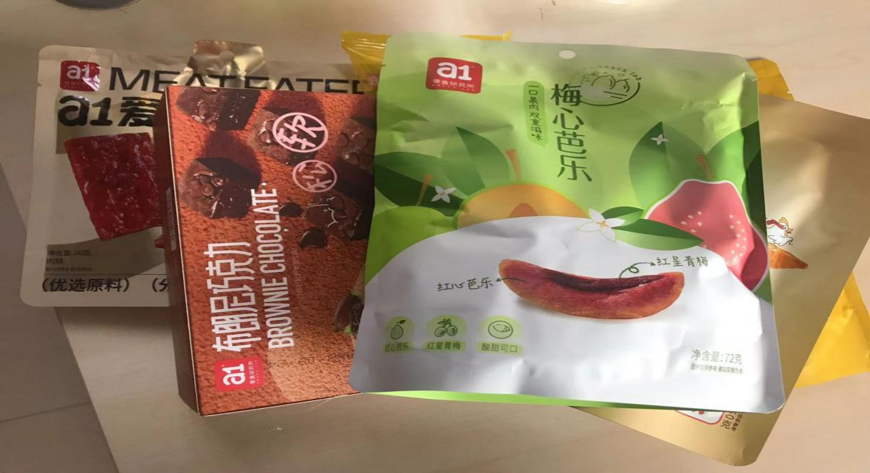 开工茶话会之精彩分享 开工茶话会之精彩分享