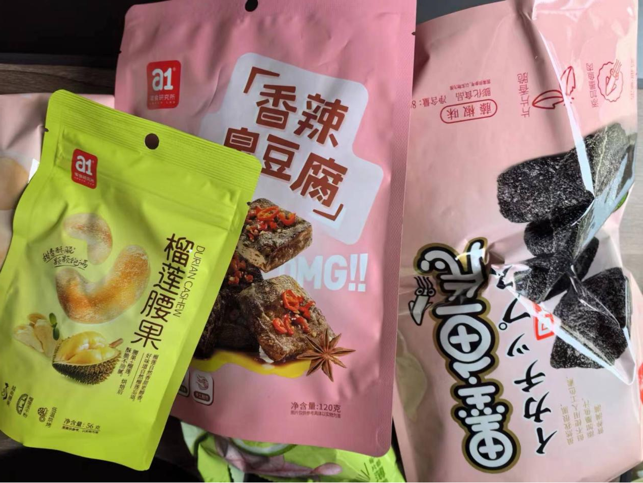 开工茶话会之精彩分享 开工茶话会之精彩分享