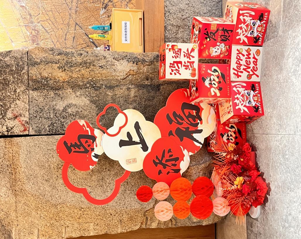 焕新环境迎新春 凝心聚力启新程
