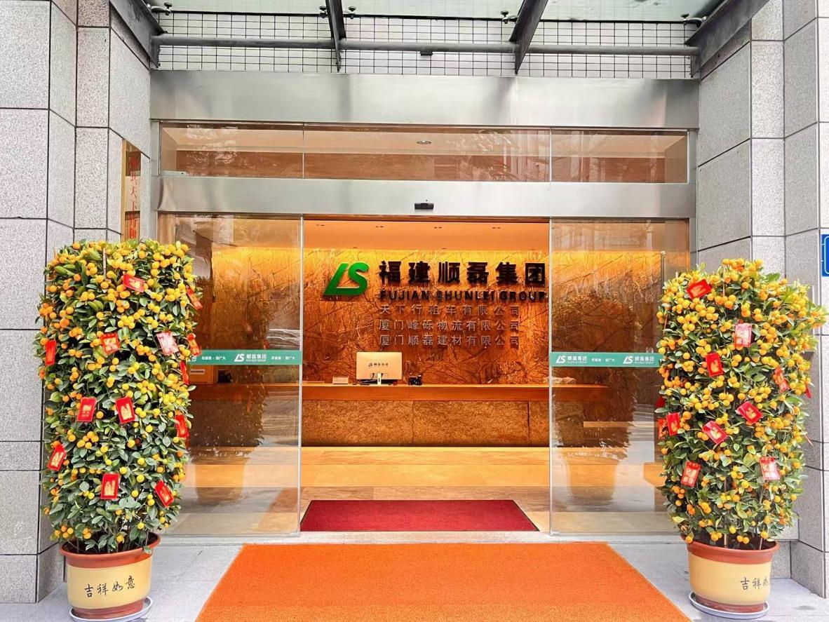 焕新环境迎新春 凝心聚力启新程